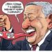 Cartoon