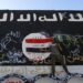 Cinco detenidos en una operación internacional contra red de apoyo al ISIS